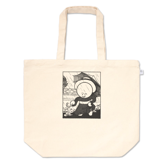 トートバッグ - L - プリント面積中