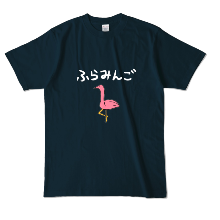 カラーTシャツ - L - ネイビー (濃色)