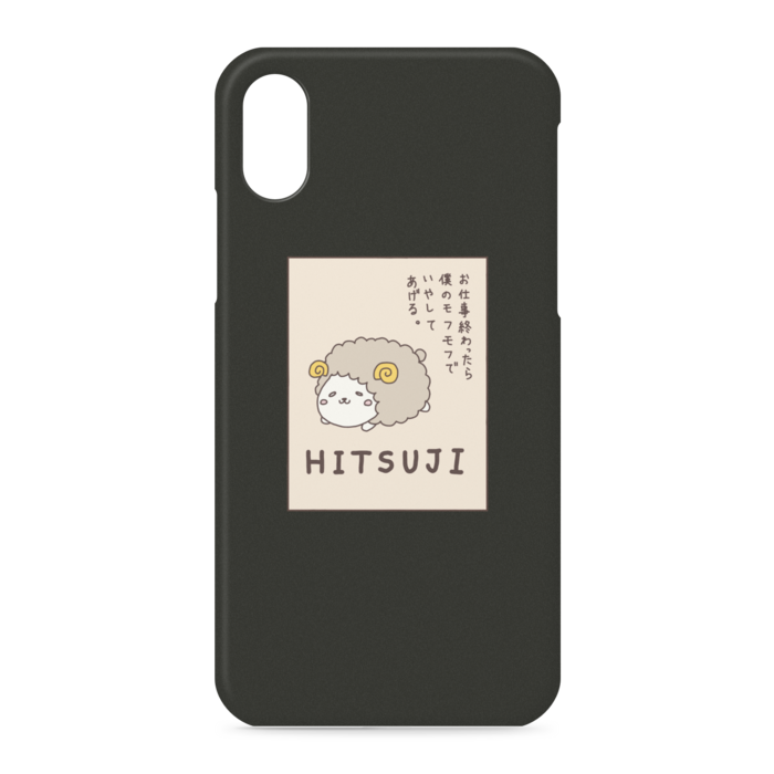 iPhoneケース - iPhone XS / X - 側面あり