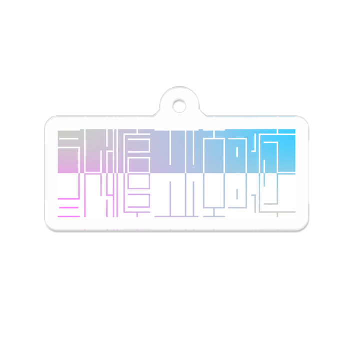 アクリルキーホルダー - 50 x 50 (mm)