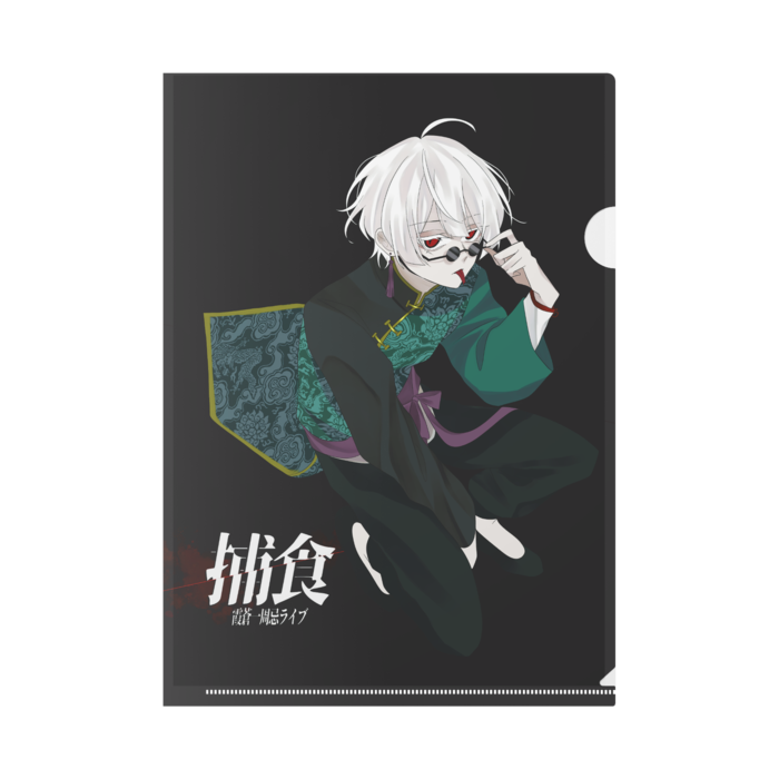 クリアファイル - A4