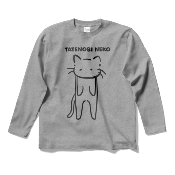 ロングスリーブTシャツ - S - 杢グレー