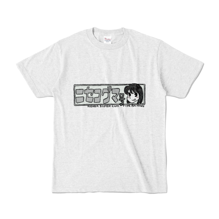 カラーTシャツ - S - アッシュ (グレー文字)