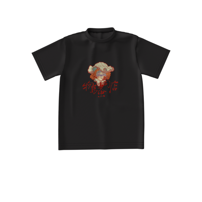 ビッグシルエットTシャツ - S - 正面