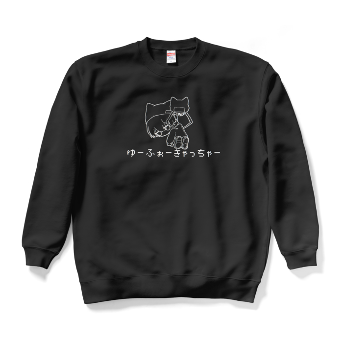 スウェット - XL - ブラック
