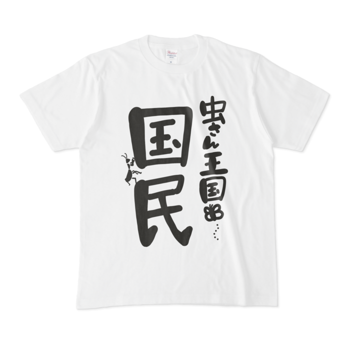 Tシャツ - M - 正面