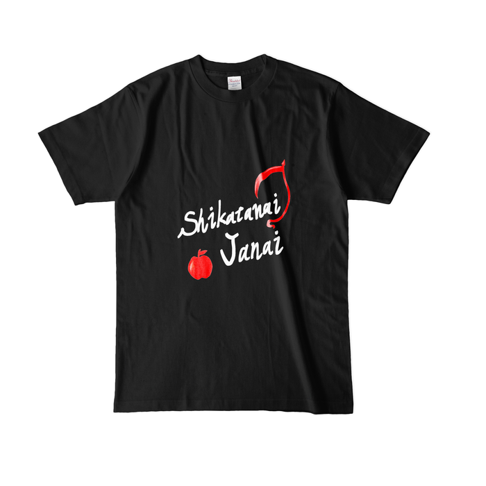 カラーTシャツ(濃色) - L - ブラック