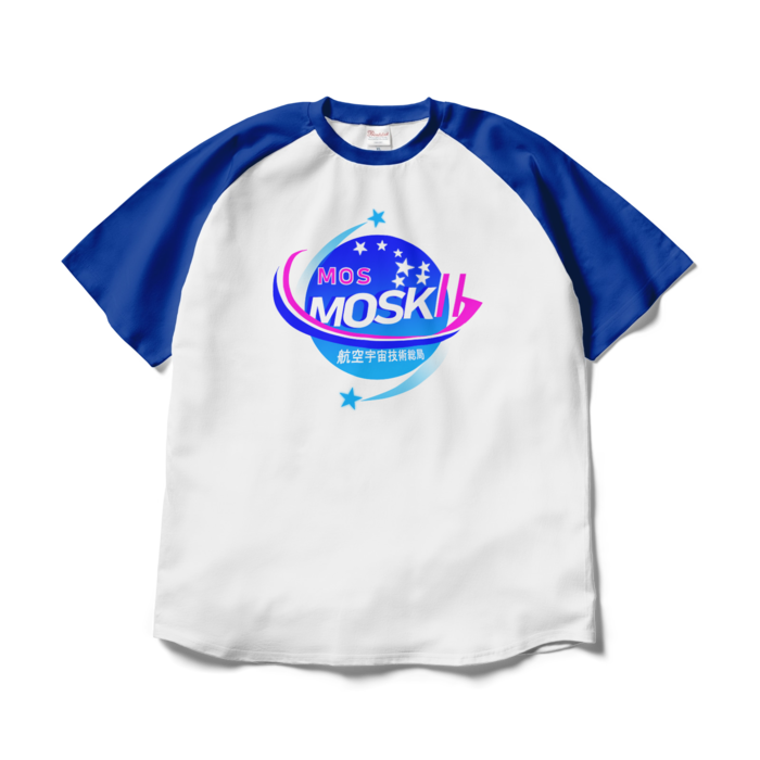 ラグランTシャツ - XL - ホワイト×ロイヤルブルー