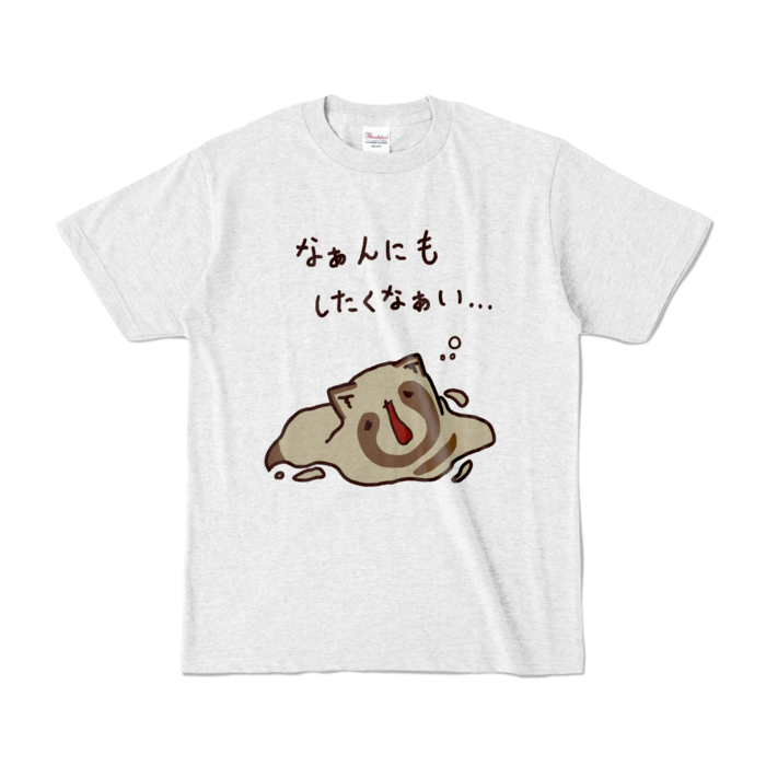 カラーTシャツ - S - アッシュ (淡色)