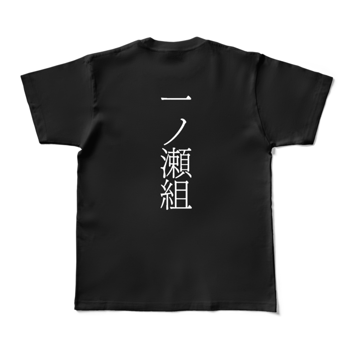カラーTシャツ - M - ブラック (濃色)