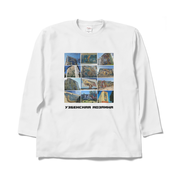 ロングスリーブTシャツ - XL - ホワイト