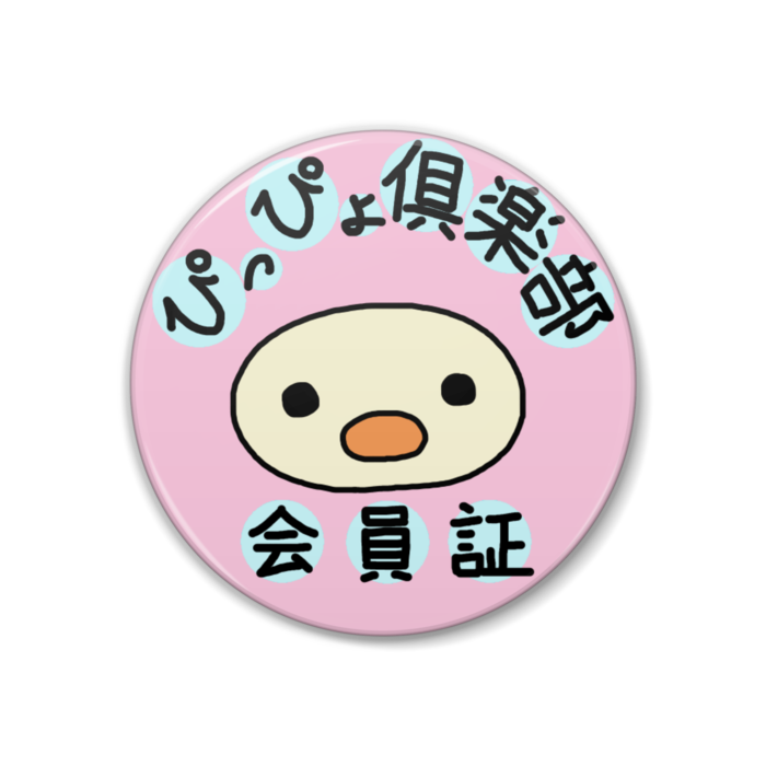 缶バッジ - 38mm