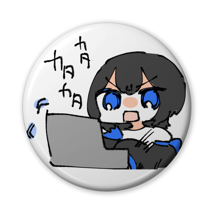 カタカタカタカタカタカタちゃん
