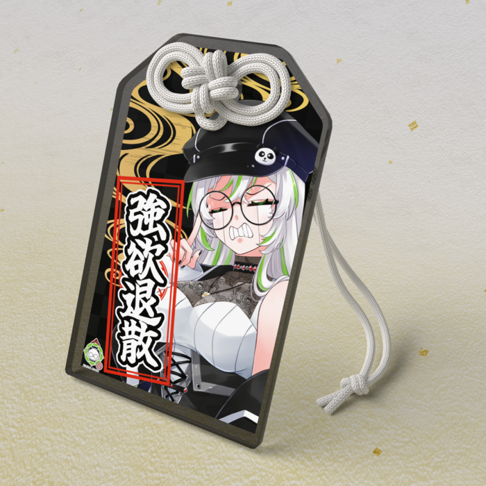 強欲退散：アクリルお守り - 50 × 80mm