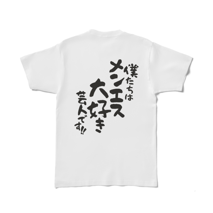 Tシャツ - L - 白