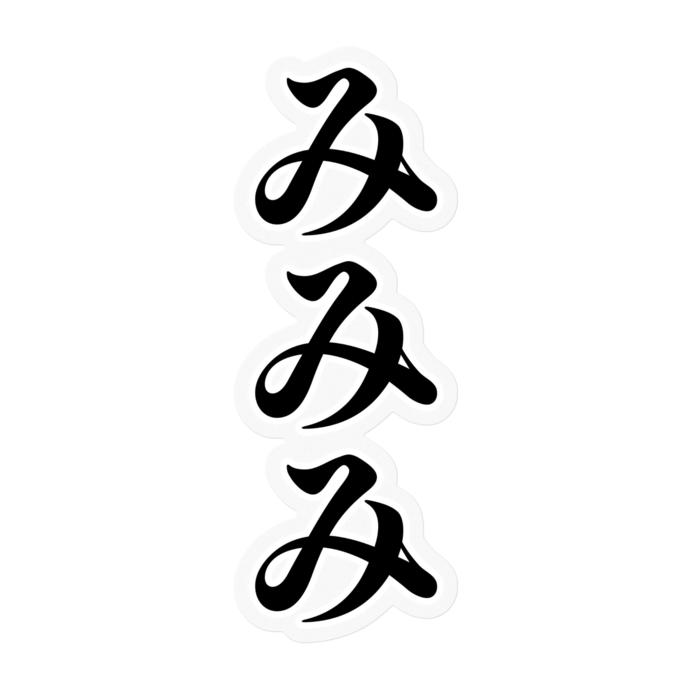 ステッカー - 100 x 100 (mm)