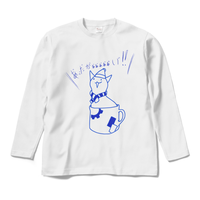 ロングスリーブTシャツ - M - ホワイト