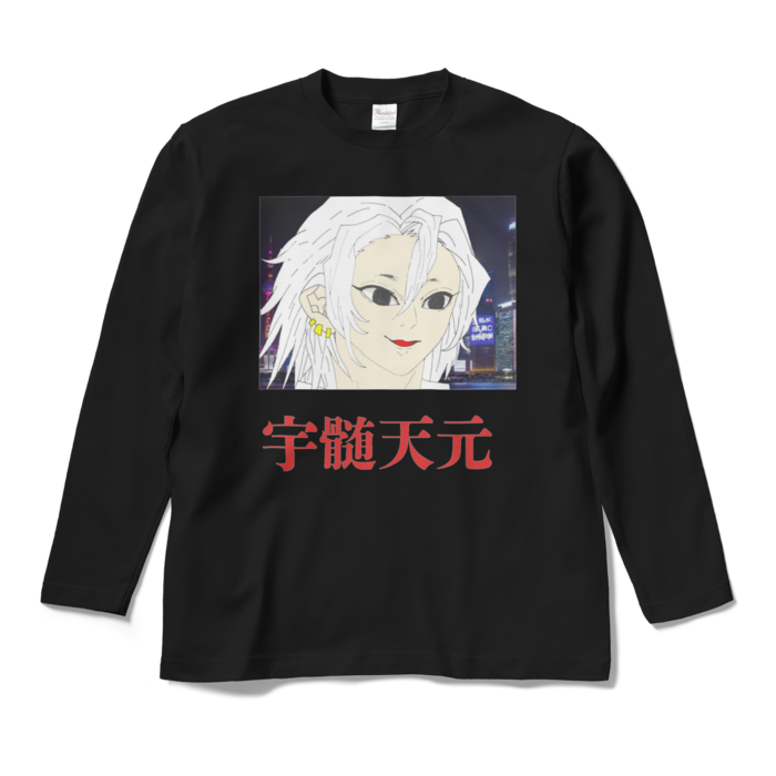 ロングスリーブTシャツ - M - ブラック