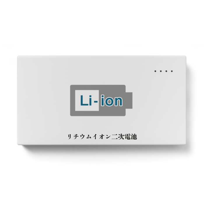 モバイルバッテリー - 123 x 65 (mm)