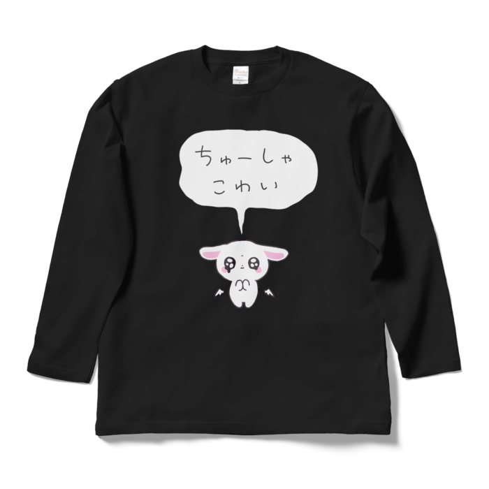 ロングスリーブTシャツ - L - ブラック