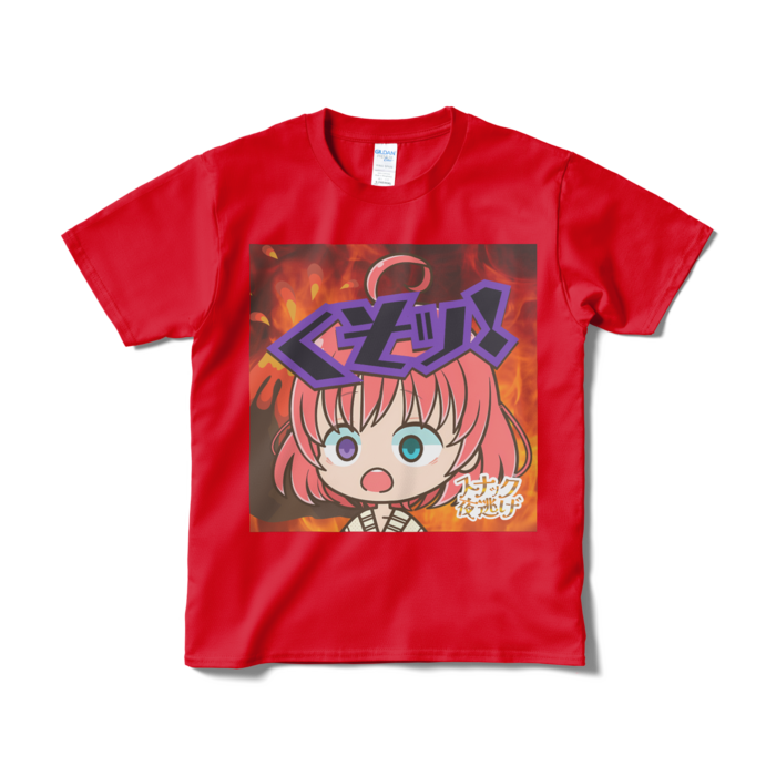 Tシャツ（短納期） - S - レッド