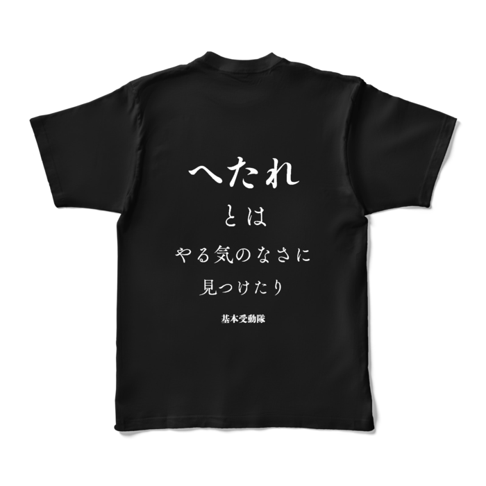 カラーTシャツ - XL - ブラック (濃色)