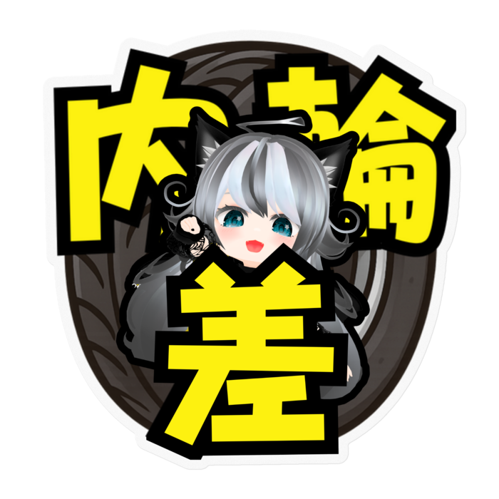 ステッカー - 100 x 100 (mm)