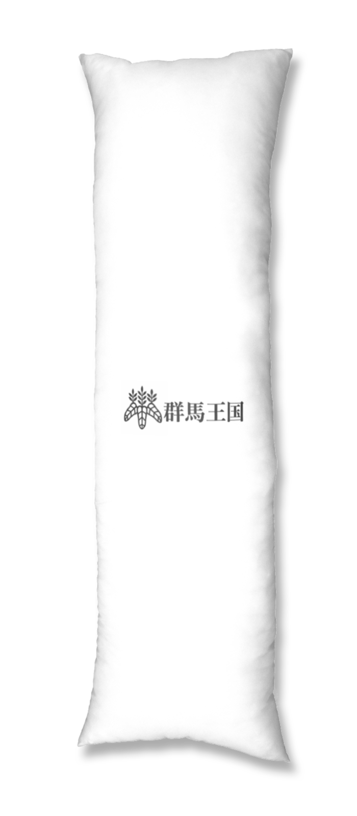 抱き枕カバー - 500x1600(mm)