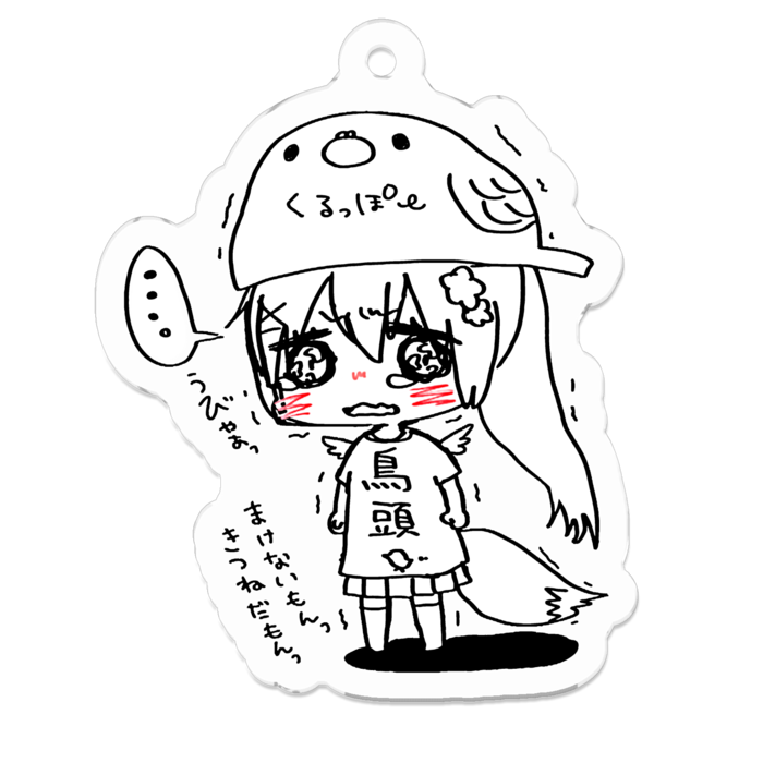 アクリルキーホルダー - 50 x 50 (mm)
