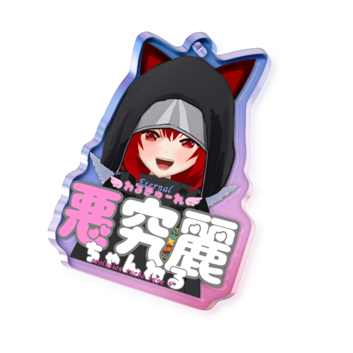 オーロラアクリルキーホルダー - 50 × 50mm