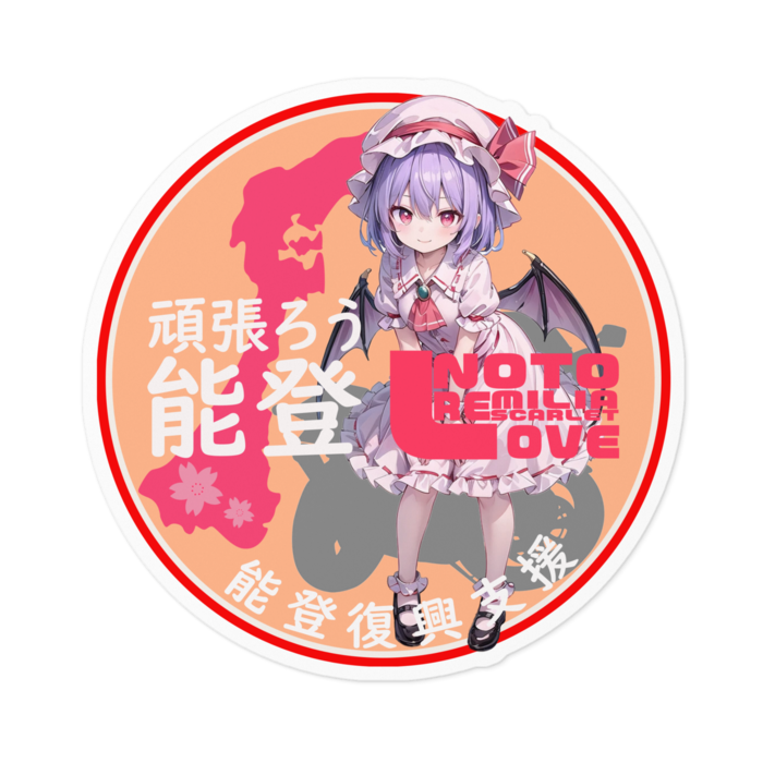 ステッカー - 100 x 100 (mm)