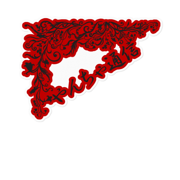 ステッカー - 160 x 160 (mm)