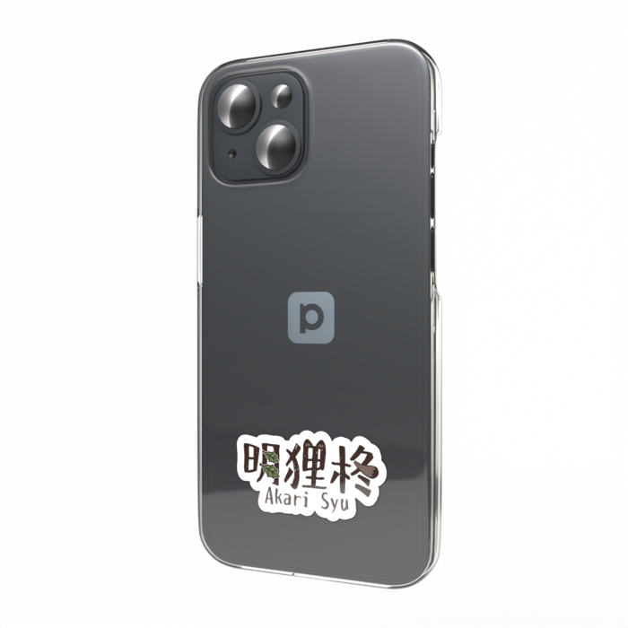 スマホステッカー - 縦