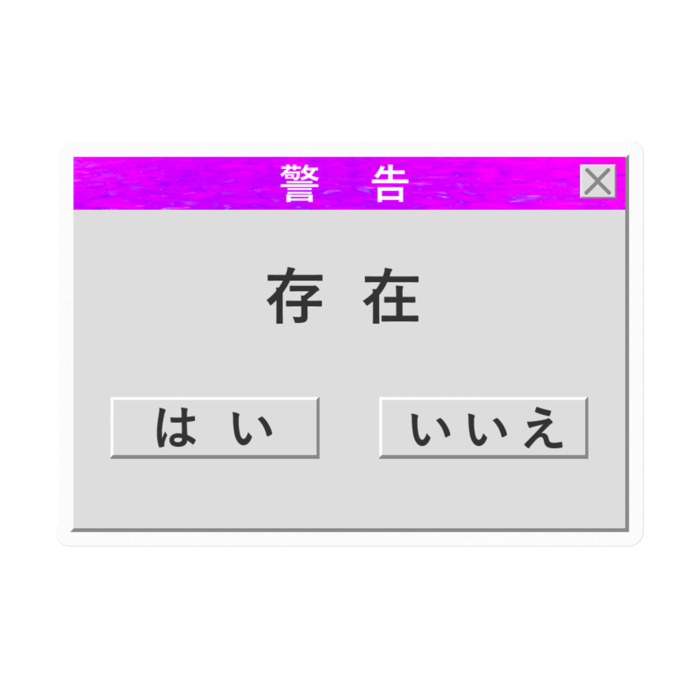 クリアステッカー - 100 x 100 (mm)