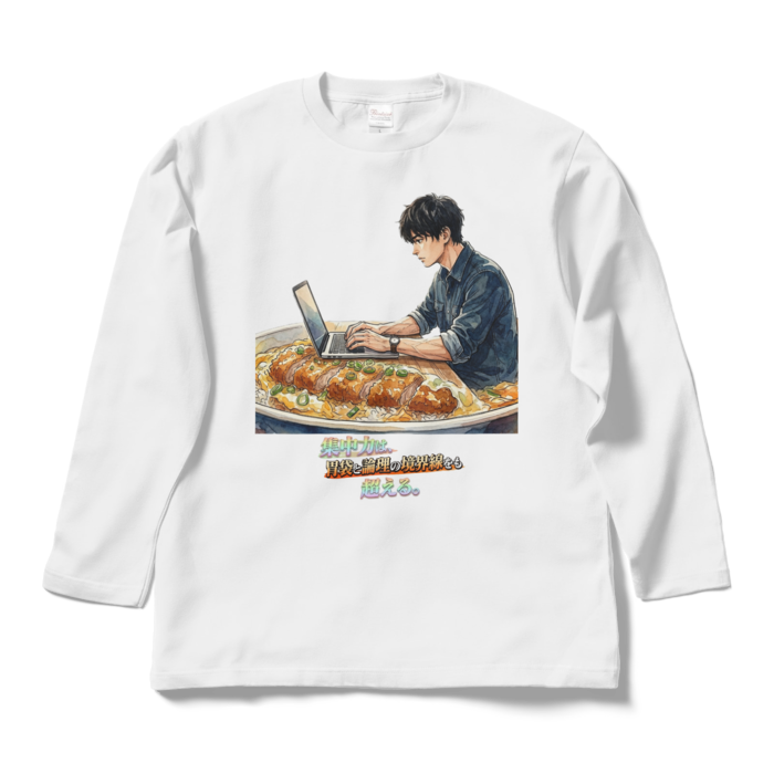 ロングスリーブTシャツ - L - ホワイト