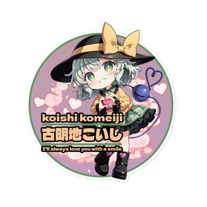 ステッカー - 160 x 160 (mm)