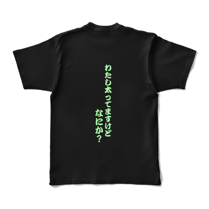 カラーTシャツ - XL - ブラック (濃色)