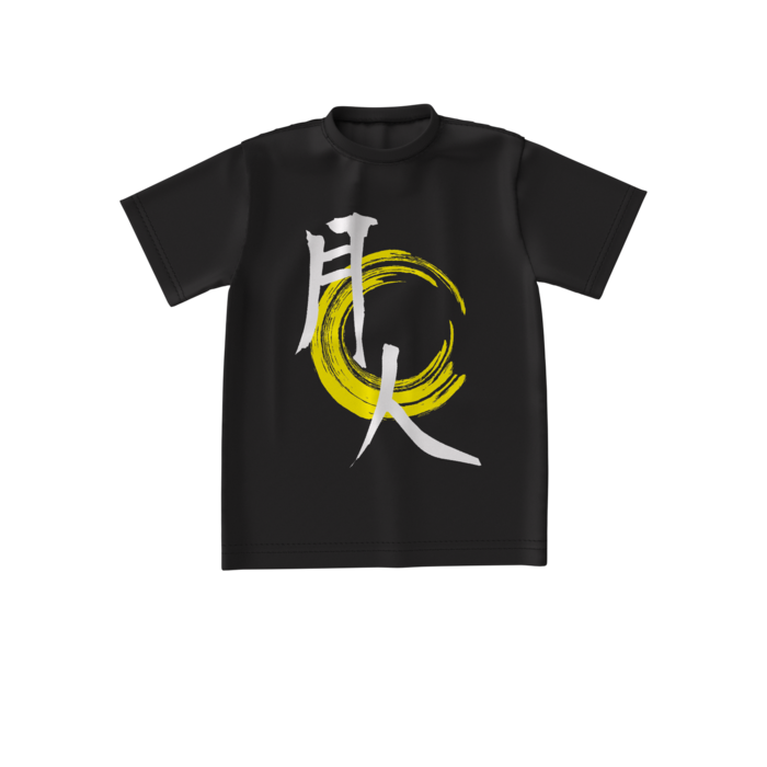 ビッグシルエットTシャツ - S - (女児なだサイズVer)