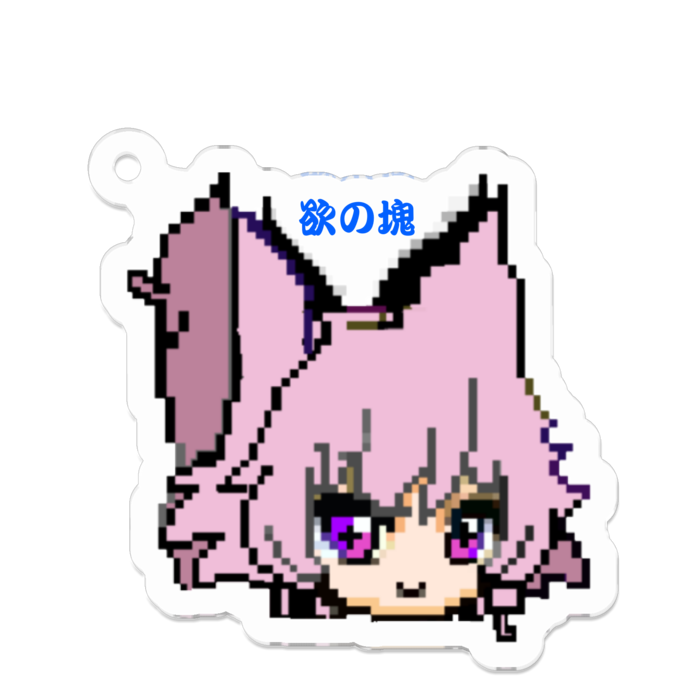 アクリルキーホルダー(コーティング) - 50 x 50 (mm)