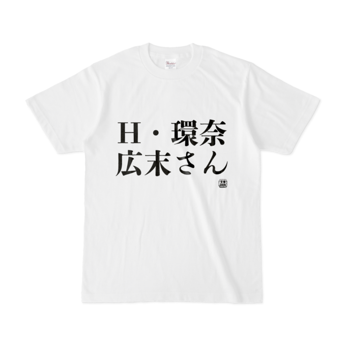 Tシャツ - S - 白