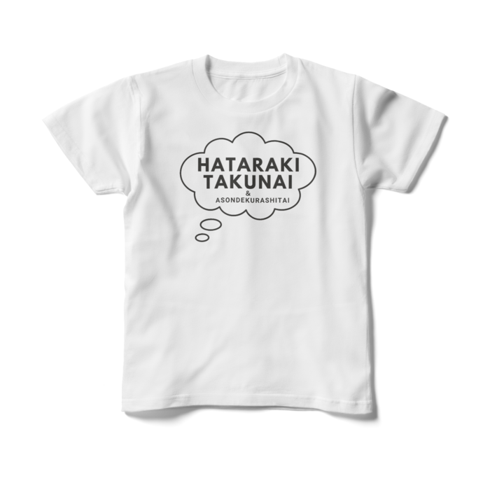 キッズTシャツ - 150cm - 正面