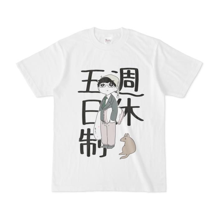 Tシャツ - S - 白