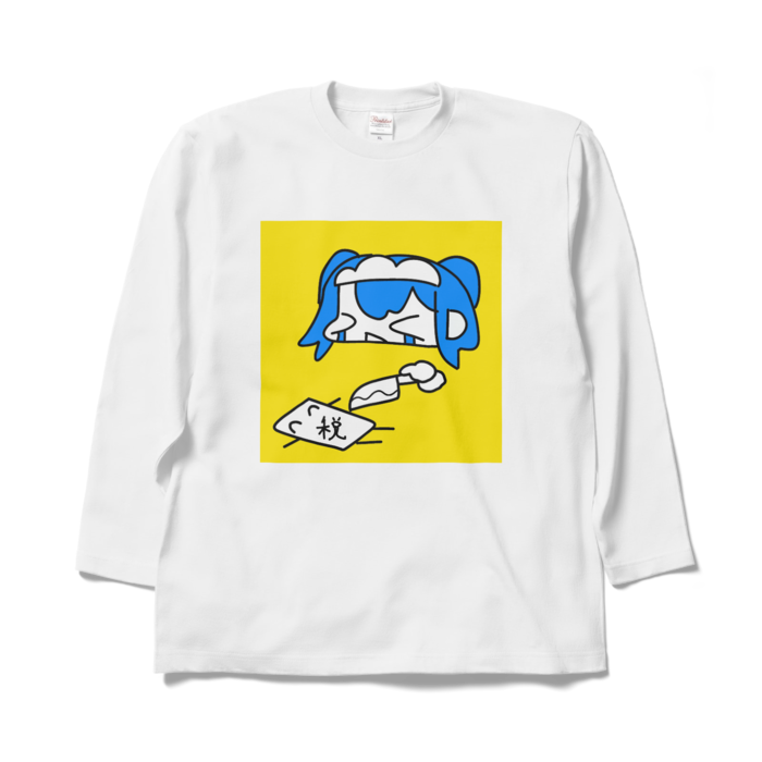 ロングスリーブTシャツ - XL - ホワイト