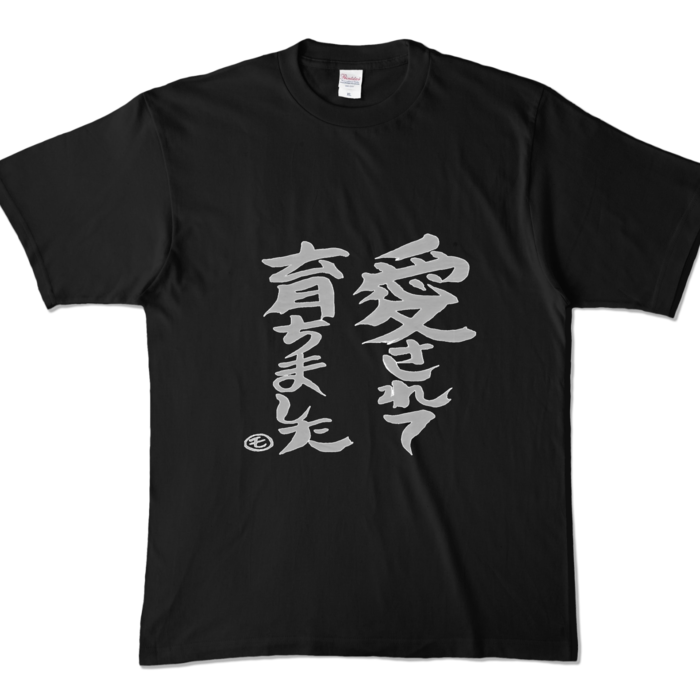 カラーTシャツ - XL - ブラック (濃色)(1)