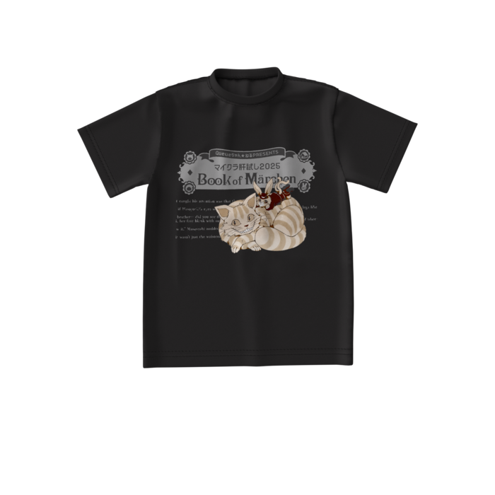 ビッグシルエットTシャツ - S - 正面