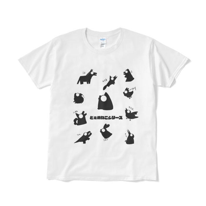 Tシャツ(短納期) - L - ホワイト