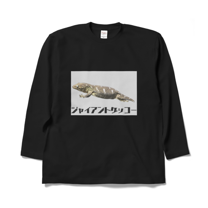 ロングスリーブTシャツ - XL - ブラック
