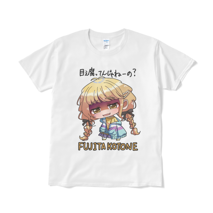 Tシャツ（短納期） - L - ホワイト