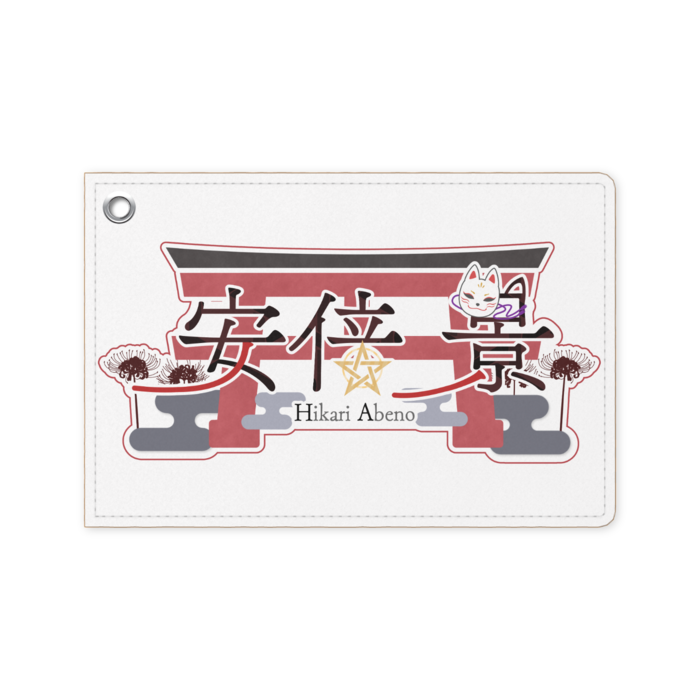 パスケース - 70 x 105 (mm)
