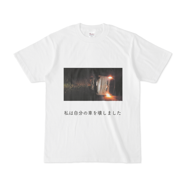 Tシャツ - S - 白
